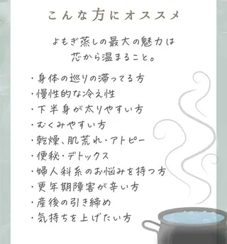 プライベート サロンのエステ・リラクイメージ