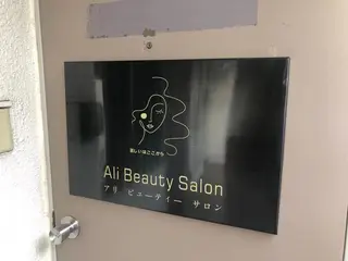 Ali 新小岩 ネイル専門のネイルデザイン