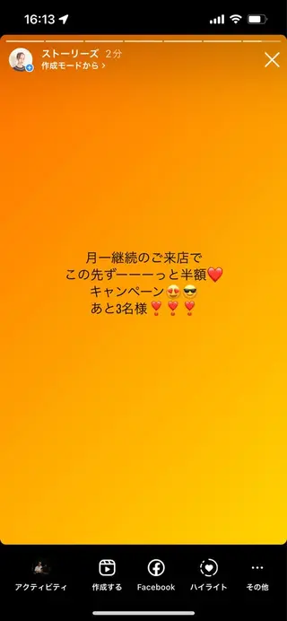 鈴木 愛加のエステ・リラクイメージ