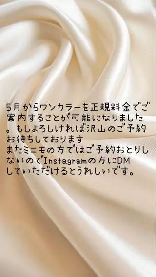 ブリーチ/縮毛矯正/ 川野秀真のヘアスタイル