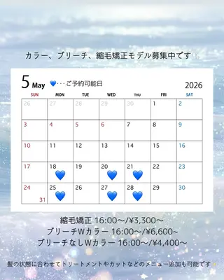 anB アオイのヘアスタイル