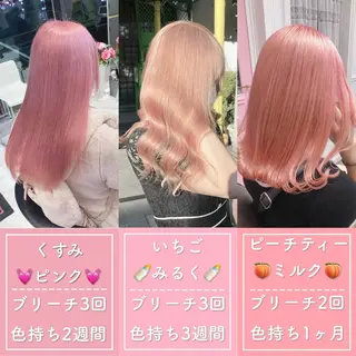 セミロング カラー 【美髪ハイトーン】 髪質改善/大和🎀のヘアスタイル
