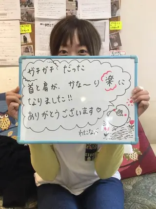 癒し空間ナチュラル 大塚唯夫のエステ・リラクイメージ