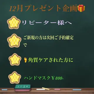 上村 未来のネイルデザイン