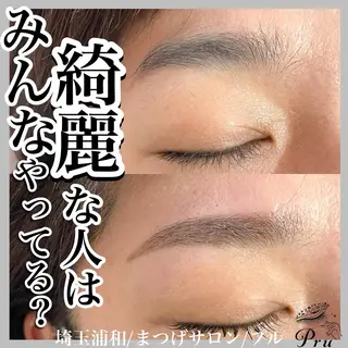 アイブロウ プル eyelashのマツエク・マツパデザイン