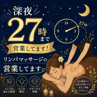 💖癒し×ときめき 💖寄り添い王子さくのエステ・リラクイメージ