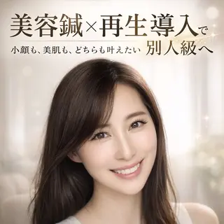 美容鍼マイスター 川村　淳のエステ・リラクイメージ