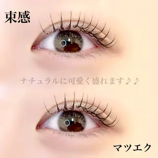 マツエク・マツパ 🖤束感まつ毛 Rina🖤のマツエク・マツパデザイン