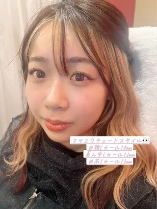 マツエク・マツパ mele(マレ) akiのマツエク・マツパデザイン