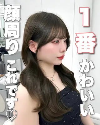 セミロング 前髪顔まわりカット 🌈中村海聖のヘアスタイル