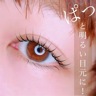 マツエク・マツパ 岡田 萌々香のマツエク・マツパデザイン