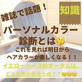 ミディアム カラー パーマ ヘアアレンジ メンズ キッズ ネイル マツエク・マツパ 髪質改善 艶髪🔵ﾌｾﾅｵﾔのヘアスタイル