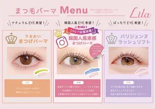 パーマ リラ 堺東店のマツエク・マツパデザイン