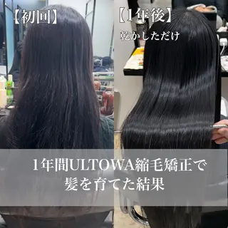 ロング salowin 原宿店所属・髪質改善ULTOWA 縮毛矯正モリムラのその他イメージ