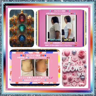 美容整体サロンMikie所属・小沼 美希恵のその他イメージ