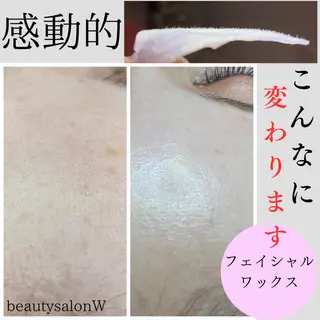 beauty salonWのエステ・リラクイメージ