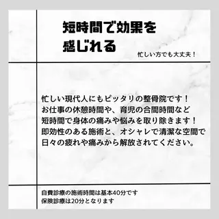 キャンディ鍼灸整骨院 きくたのエステ・リラクイメージ
