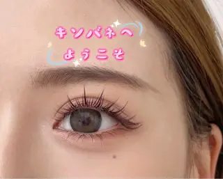 マツエク・マツパ キンバネ・サロン 高田馬場店のマツエク・マツパデザイン