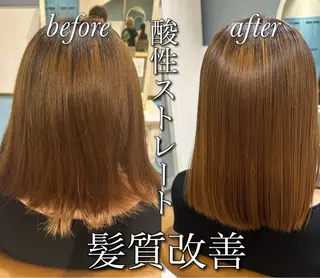 ミディアム ✨縮毛矯正✨レイヤー ホウダカズヒロのヘアスタイル