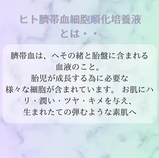 【mai*】マツヤニ ボディ/ベッドスパのエステ・リラクイメージ