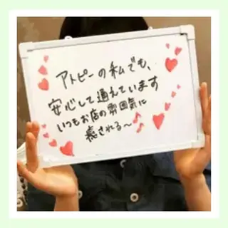 金山/脱毛/美肌 ULULUのエステ・リラクイメージ