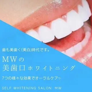 セルフホワイトニング サロンMW川崎店💎のその他イメージ