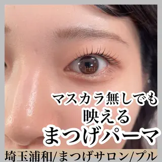 マツエク・マツパ プル eyelashのマツエク・マツパデザイン