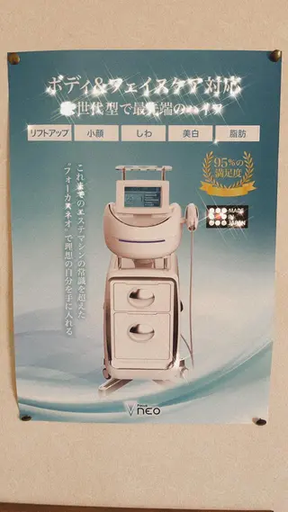 映子　〜次世代 リラクゼーション〜のエステ・リラクイメージ