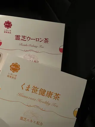 高岡 うさのエステ・リラクイメージ