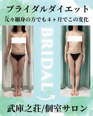 エステ♡Eden Asamiのエステ・リラクイメージ