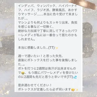 Luca 痩身× 疲労改善｜韓国肌管理のエステ・リラクイメージ