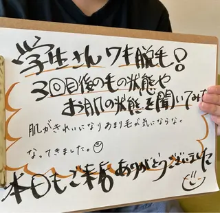 エステサロンピッピ所属・サロンpippi ピッピのエステ・リラクイメージ