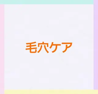 佐藤 鈴華のエステ・リラクイメージ