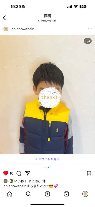 キッズ PROPOSTA桑名 tsujiのヘアスタイル