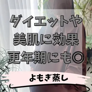 【ダイエット専門店】 エステサロン&Kのエステ・リラクイメージ