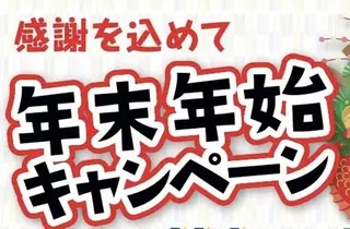 山本 ゆりのエステ・リラクイメージ
