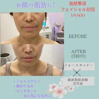 segar 菅野枝里子のエステ・リラクイメージ