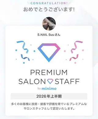 ネイル S.NAIL Suuのネイルデザイン