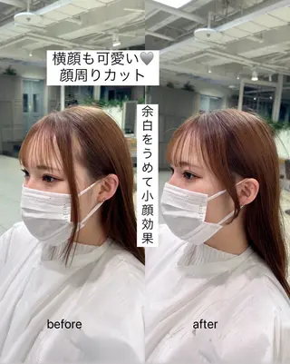 ロング 顔周りカット／ 後藤もえのその他イメージ