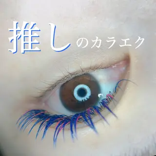 マツエク・マツパ irie(アイリー) hair&eyeのマツエク・マツパデザイン