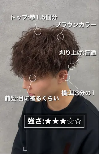 パーマ メンズ パーマ特化/ MANARUのヘアスタイル