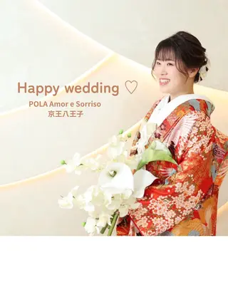 POLA京王八王子 アモールイソヒーゾのエステ・リラクイメージ