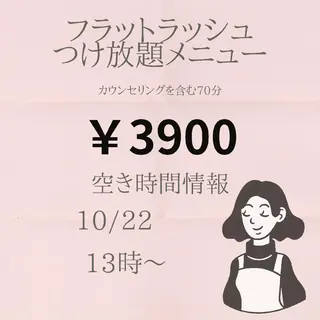 マツエク・マツパ 名倉 彩乃のネイルデザイン