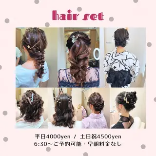 ロング ヘアアレンジ ボウ🪞ヘアセット /メイク/マツパのマツエク・マツパデザイン