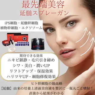 Ginza Charerのエステ・リラクイメージ