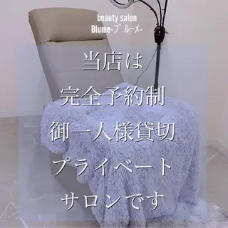 マツエク・マツパ Blume Yurinaのマツエク・マツパデザイン