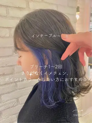 ミディアム カラー ヘアアレンジ 髪質改善【縮毛矯正】 北千住 田邉 澪のヘアスタイル
