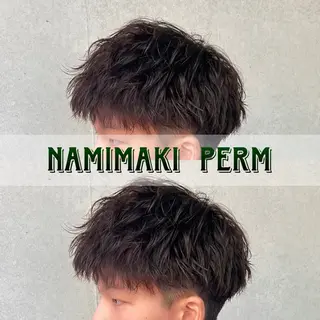 ショート パーマ メンズ 湘南のパーマ職人 🔥清水琉葵🔥のヘアスタイル
