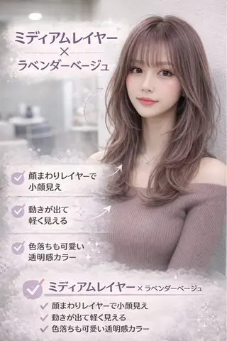 ミディアム カラー 心斎橋/プルエクステ ハイトーン/カットのヘアスタイル
