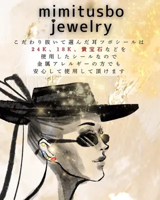 lumière d’espoirのエステ・リラクイメージ